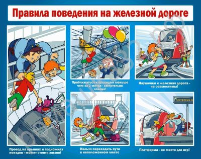 жд 3.jpg